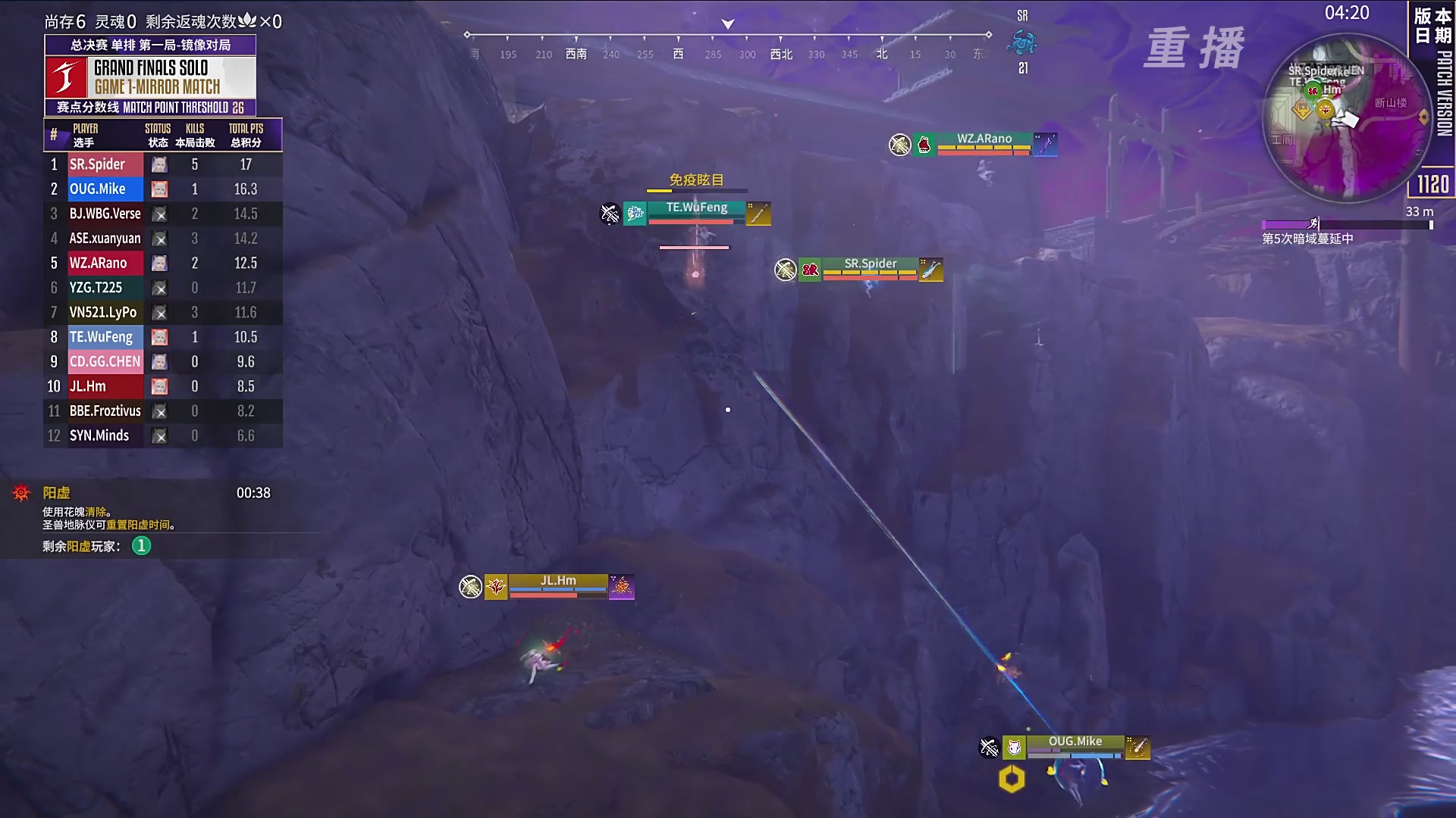 【重播】2025永劫无间 世界冠军赛