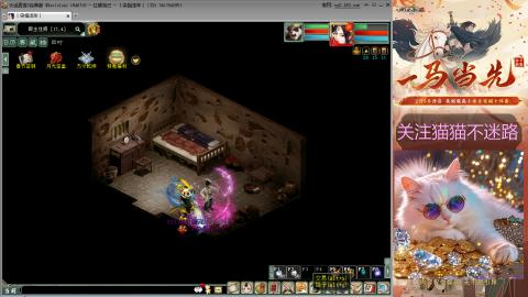 欢迎来到我的直播间