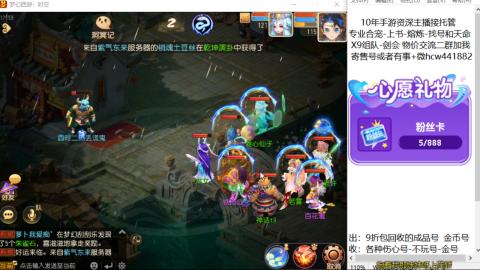 接熔练-找号-金银-练宠粽子月饼