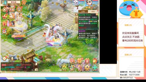 新服生肖马，挖马币换新大活动