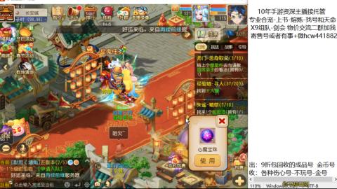 接熔练-找号-金银-练宠粽子月饼