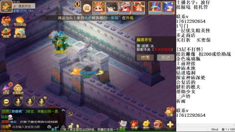 轻享服蜃境九转剑会天命之奕