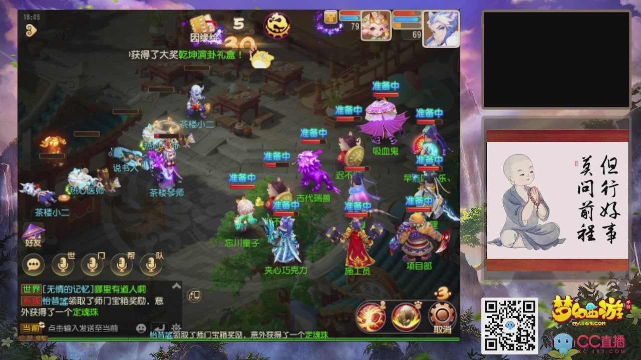 恭喜发财！！开工大吉！！！！