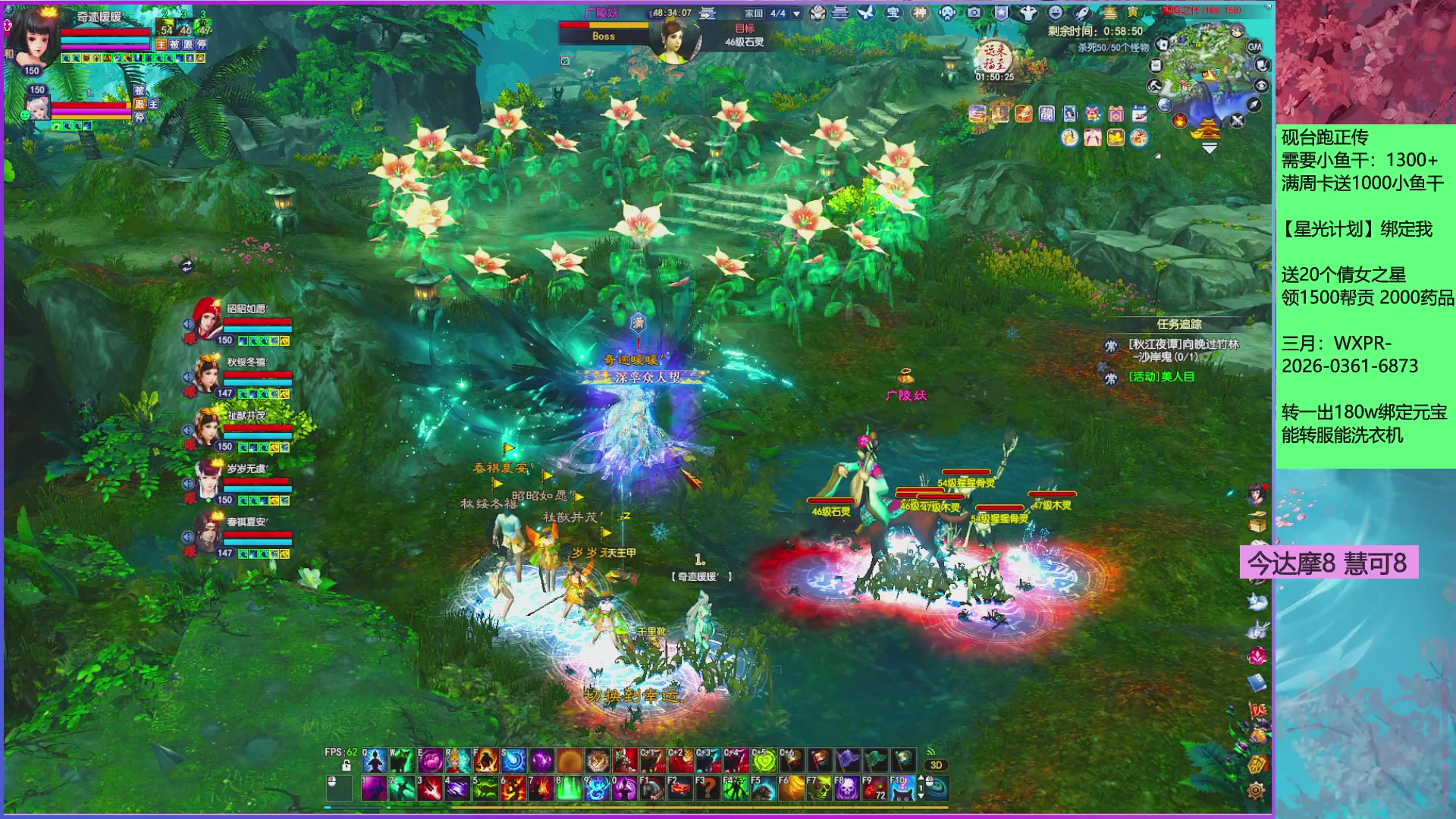 来领星光分！三月加油！！