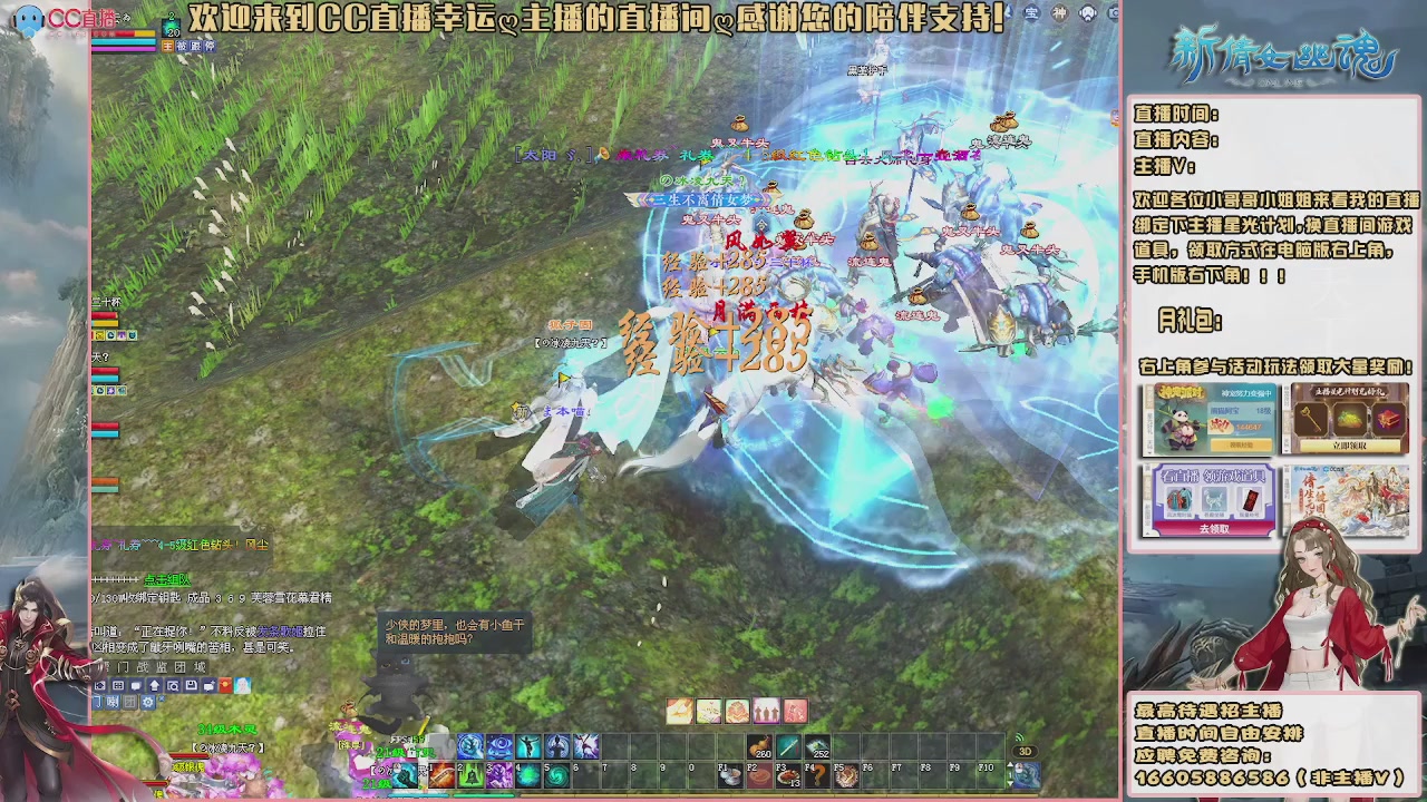 【幸运】ღ鹤别青山的直播间