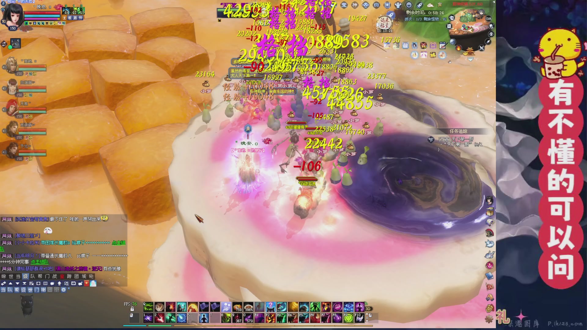 绑定主播领取星光积分啦