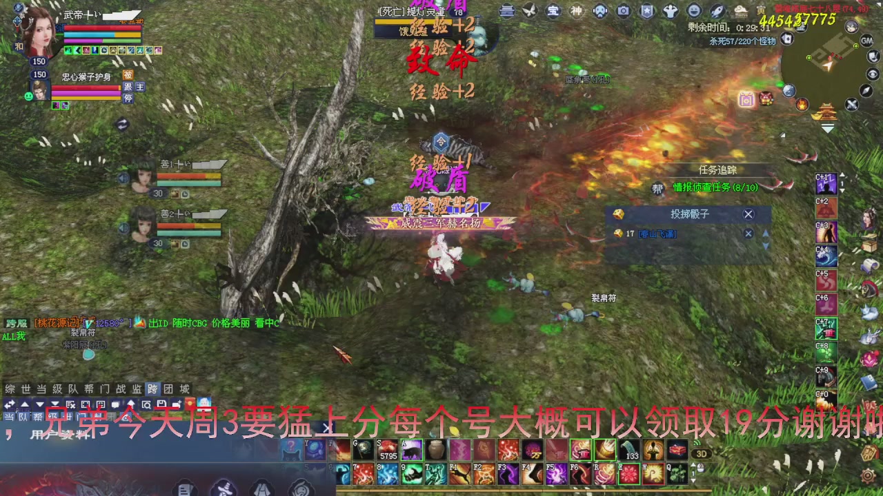 星光积分即将更新！兄弟们刷起来喔