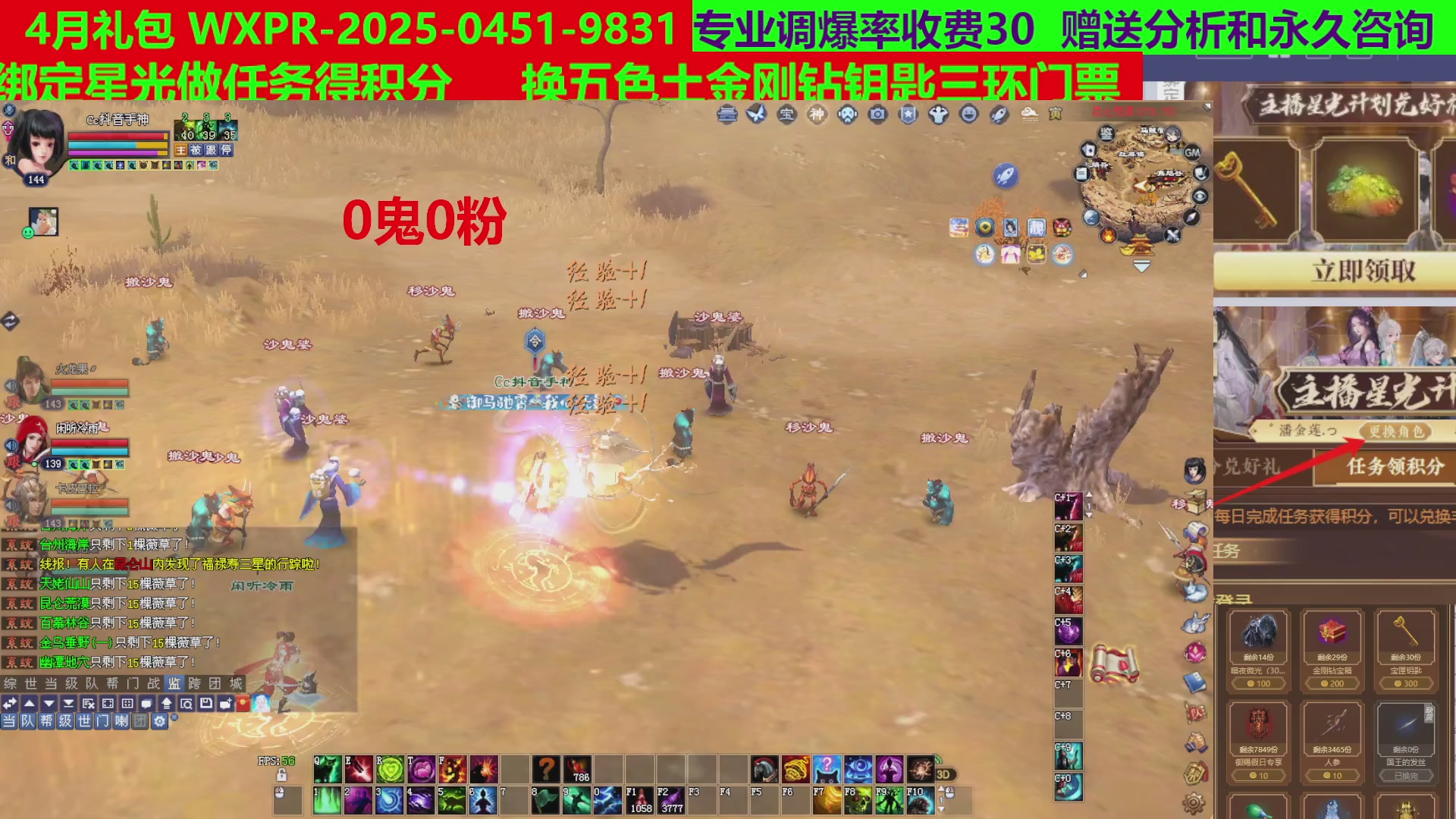 每天16小时地狱海画扇500幸运