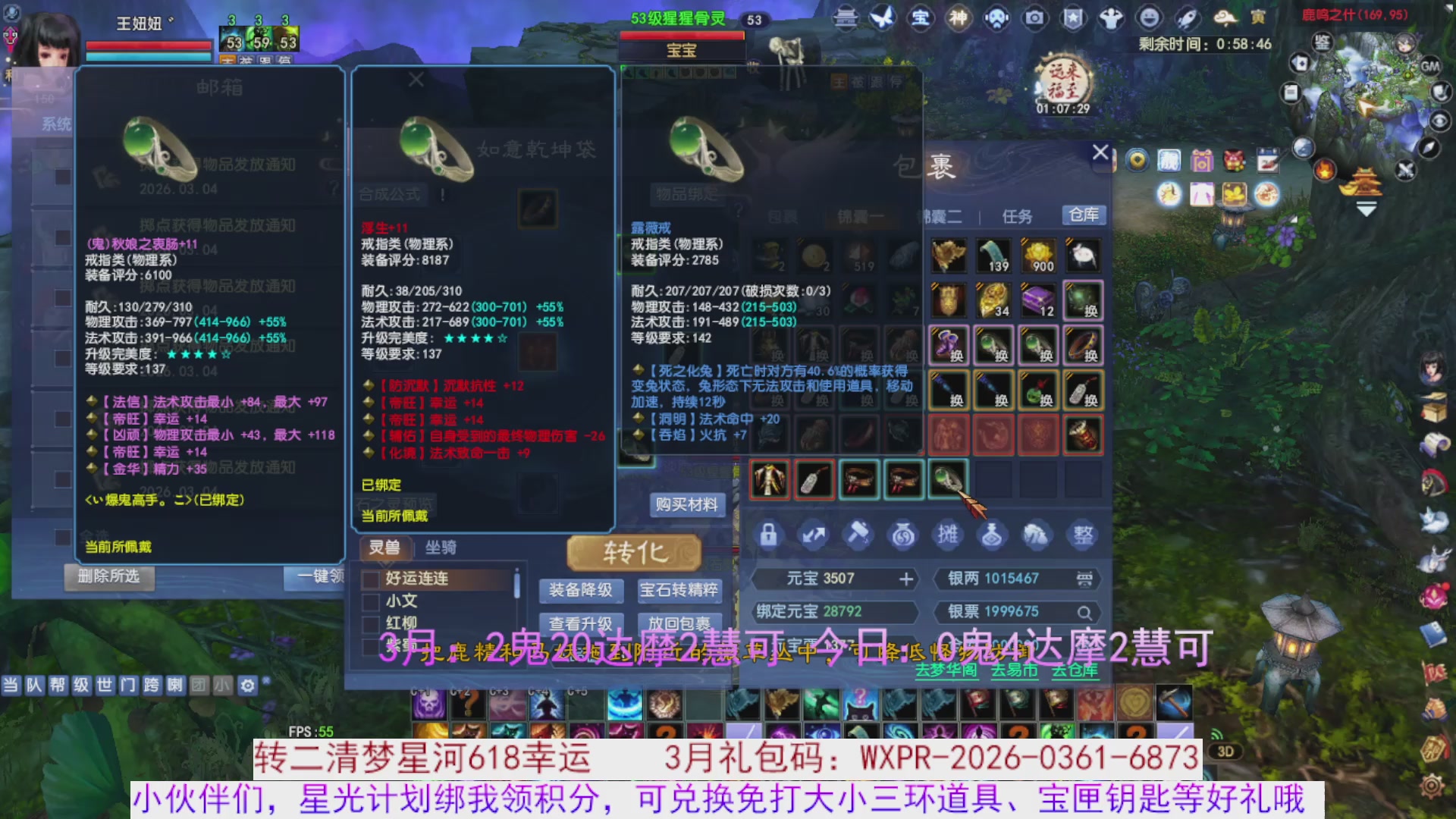 星光绑我 快来快来