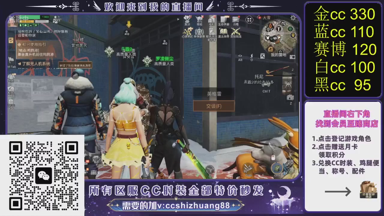 你什么登西的轮播