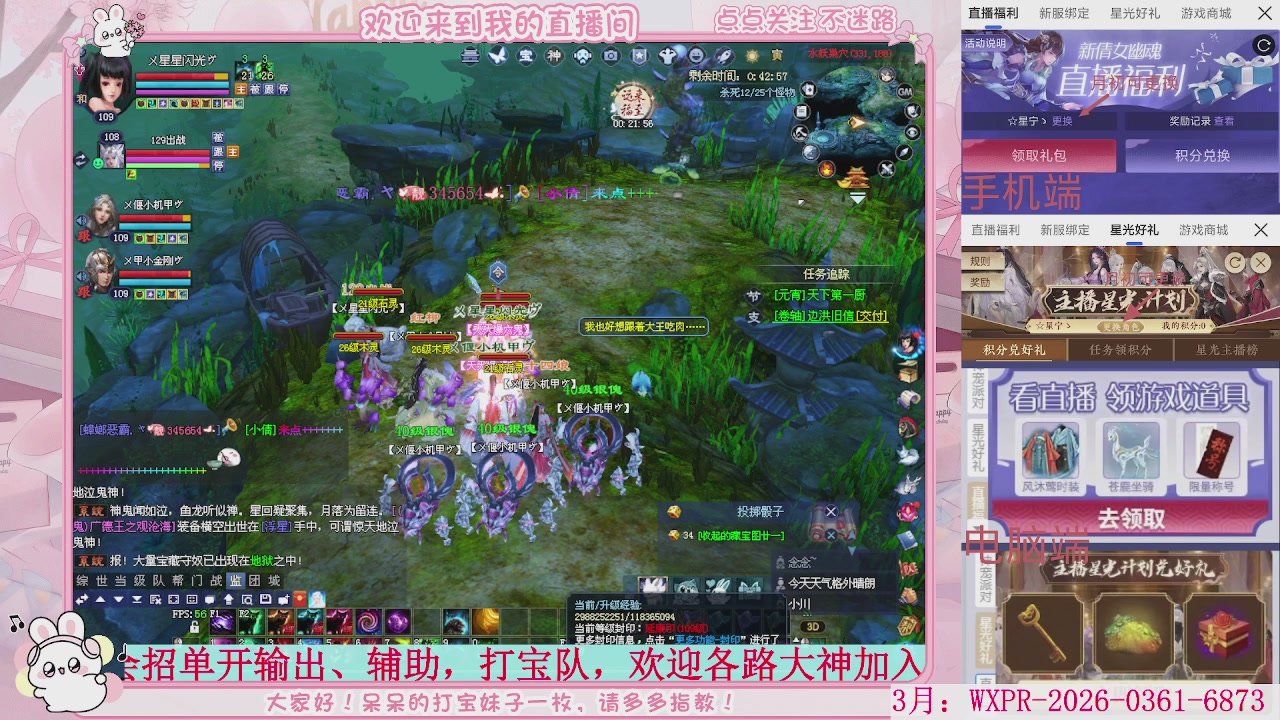 新大区 冲鸭！！！