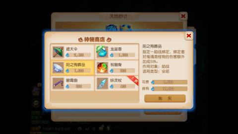 轻享服免费蜃境看号规划