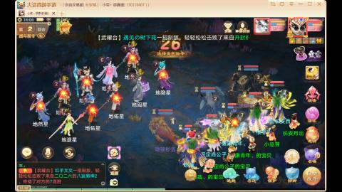 游戏小精灵，在线等老板