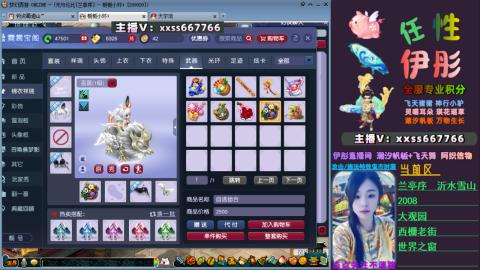 全服帮换帆板飞天舞飘带合鸣施法特效等积分