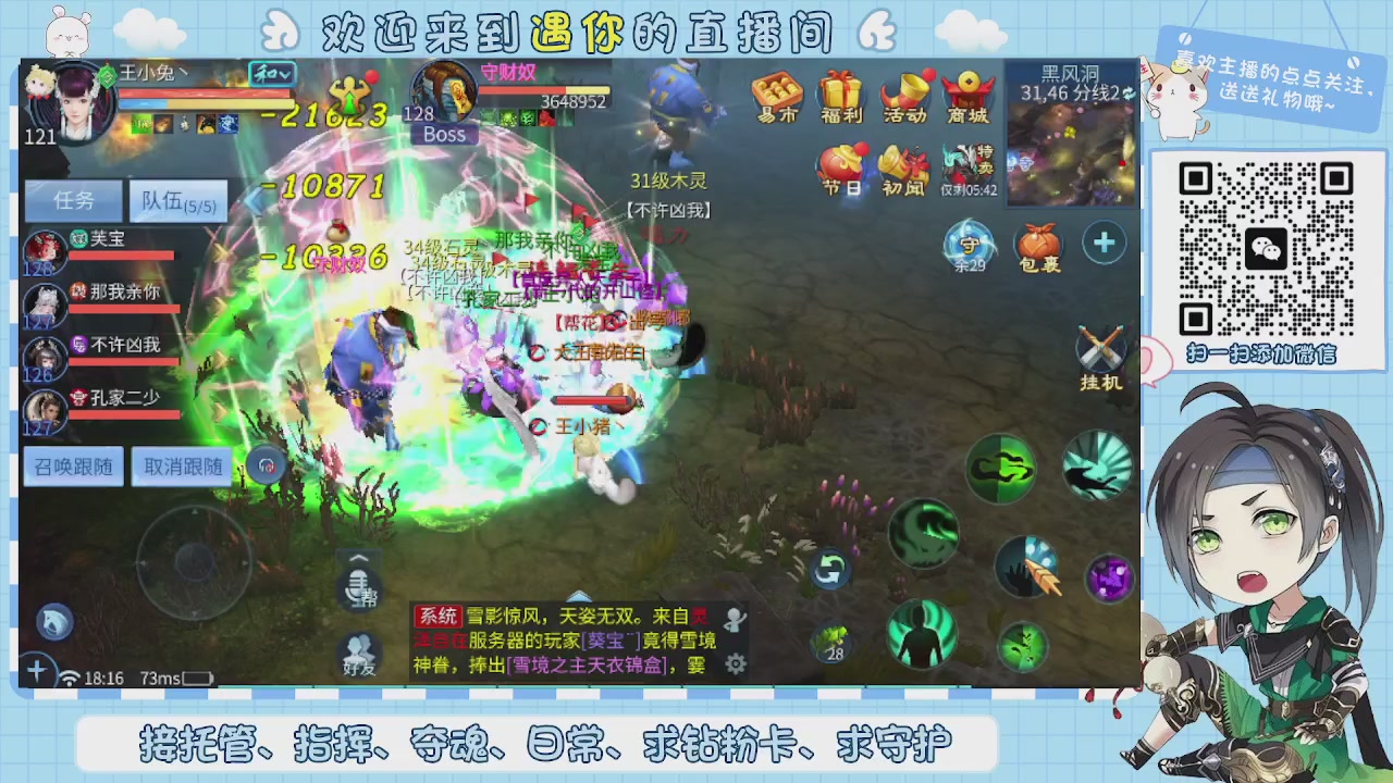 接托管-夺魂-卡龙-新区冲级