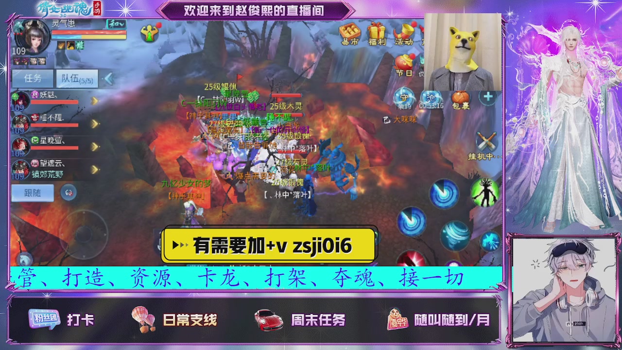 接托管、接各种~