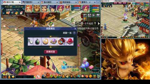 175化生四固日常