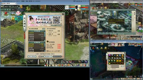 这游戏也太火了趴！