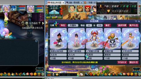 雪山区内帮战招人