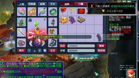 嘉陵江10门日常