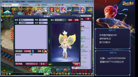 175日常估价配号调号