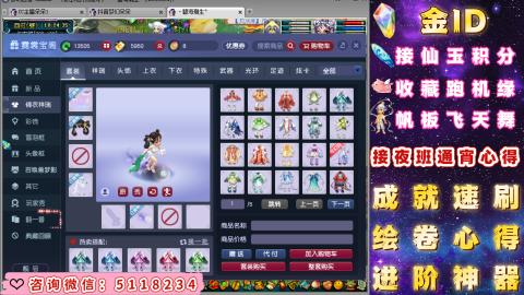 成就●心得●积分●进阶●神器●金ID