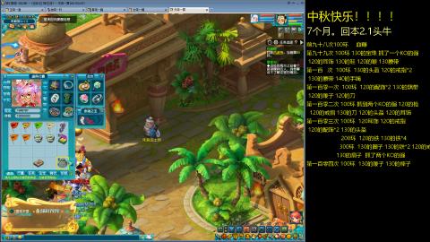 135飞升跑环平民的选择