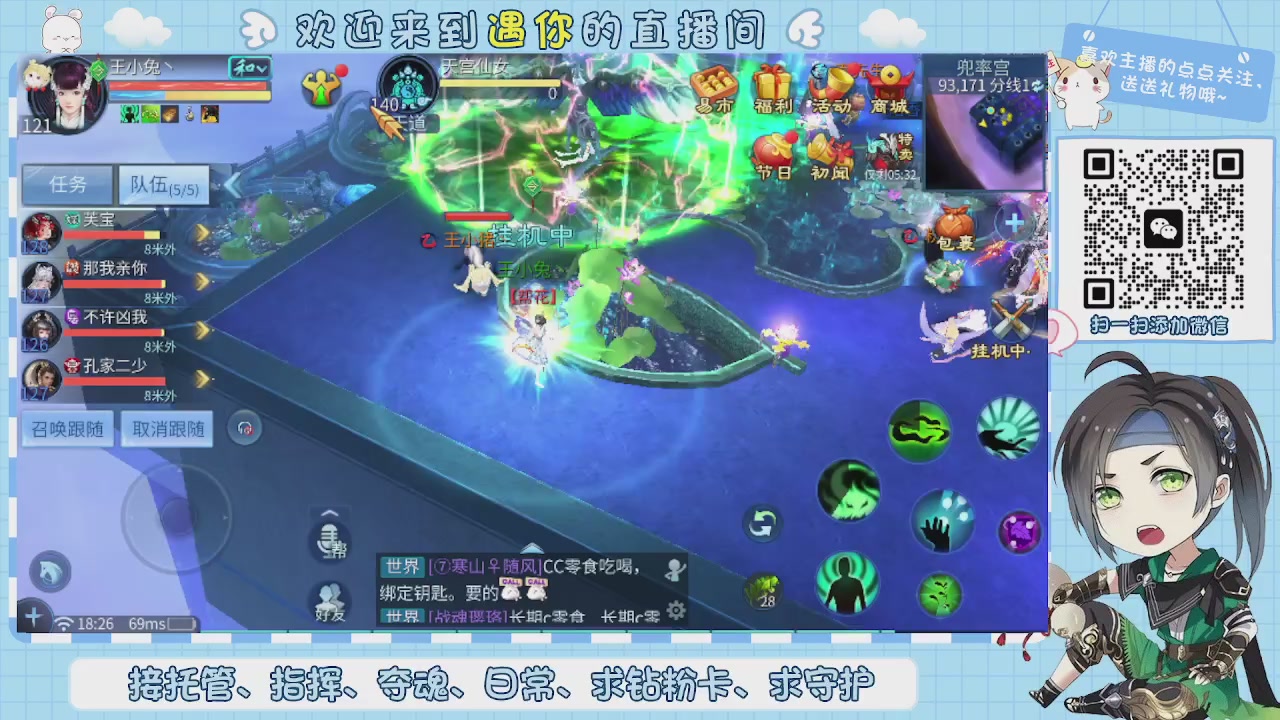 接托管-夺魂-卡龙-新区冲级