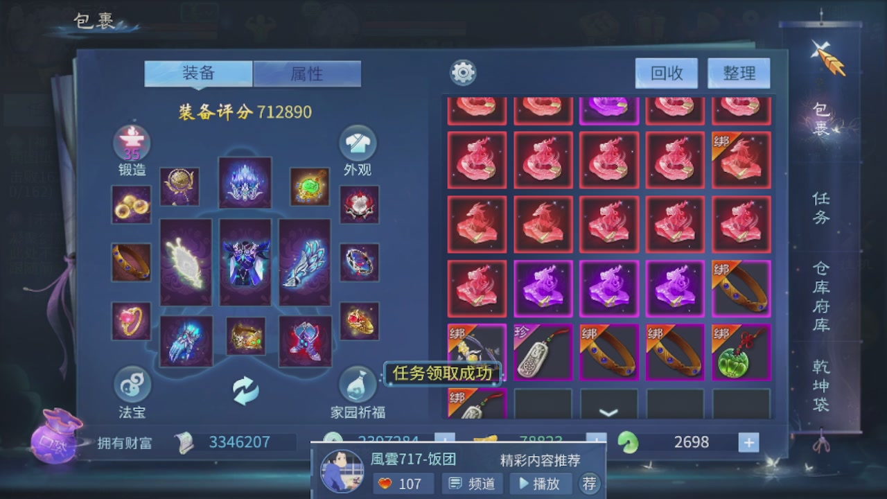 接托管 接团队打架