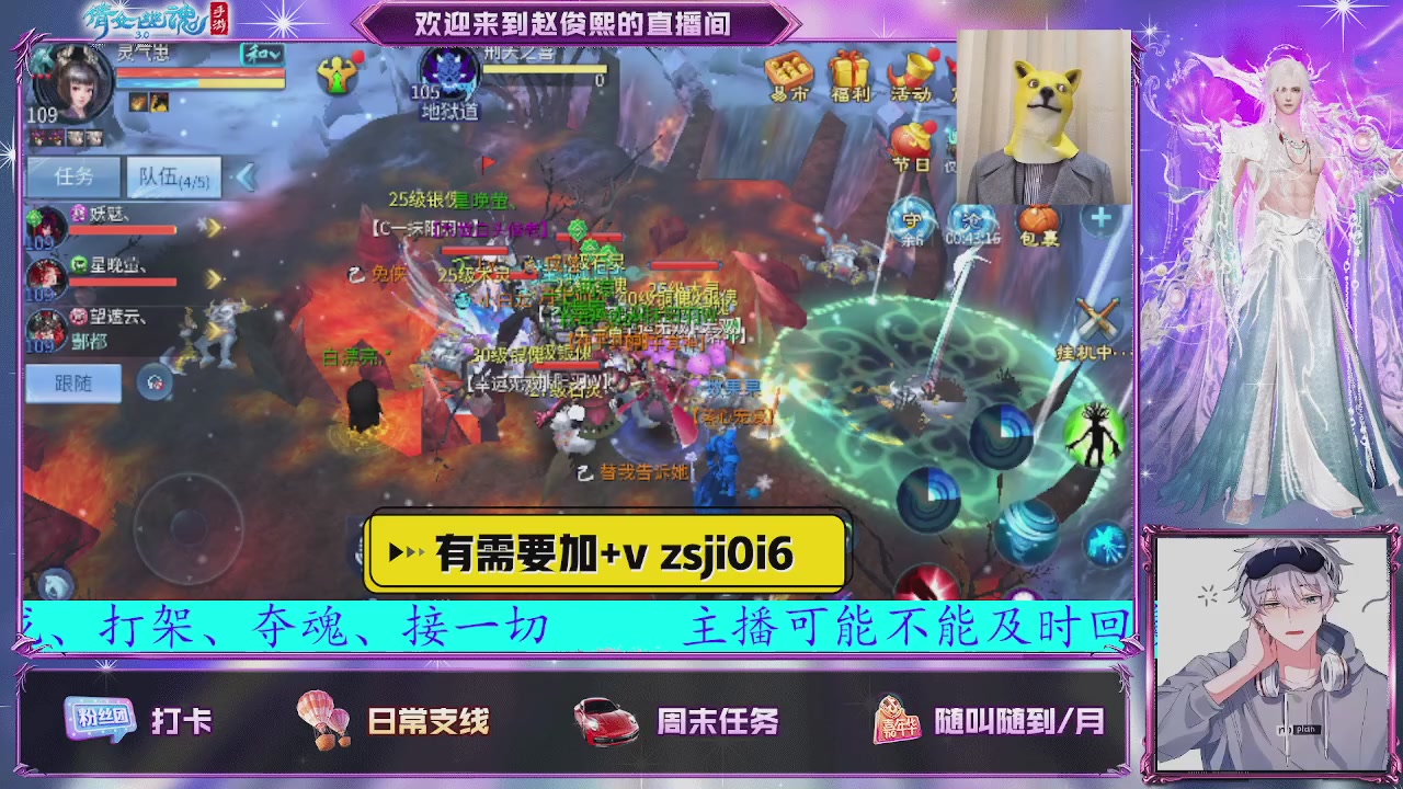 接托管、接各种~