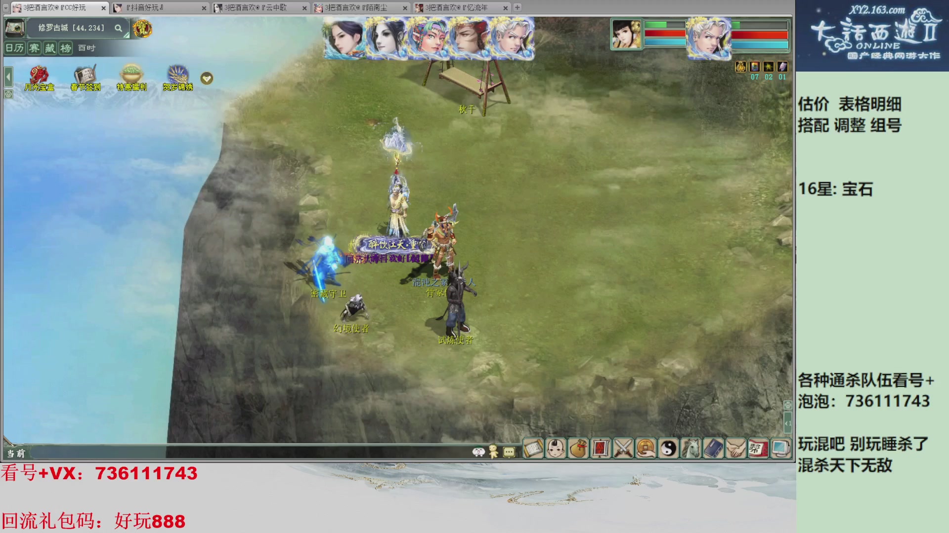 估价，搭配，调整，杀狂暴~