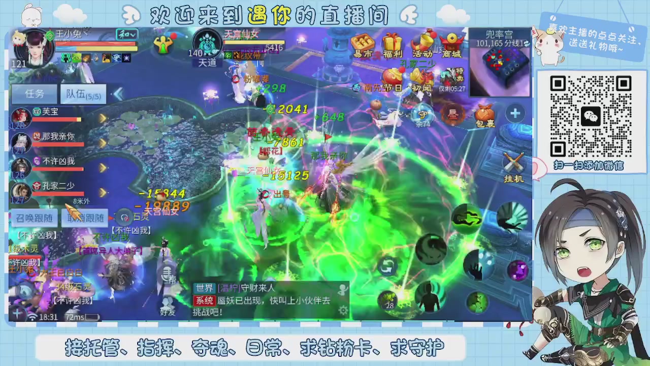 接托管-夺魂-卡龙-新区冲级