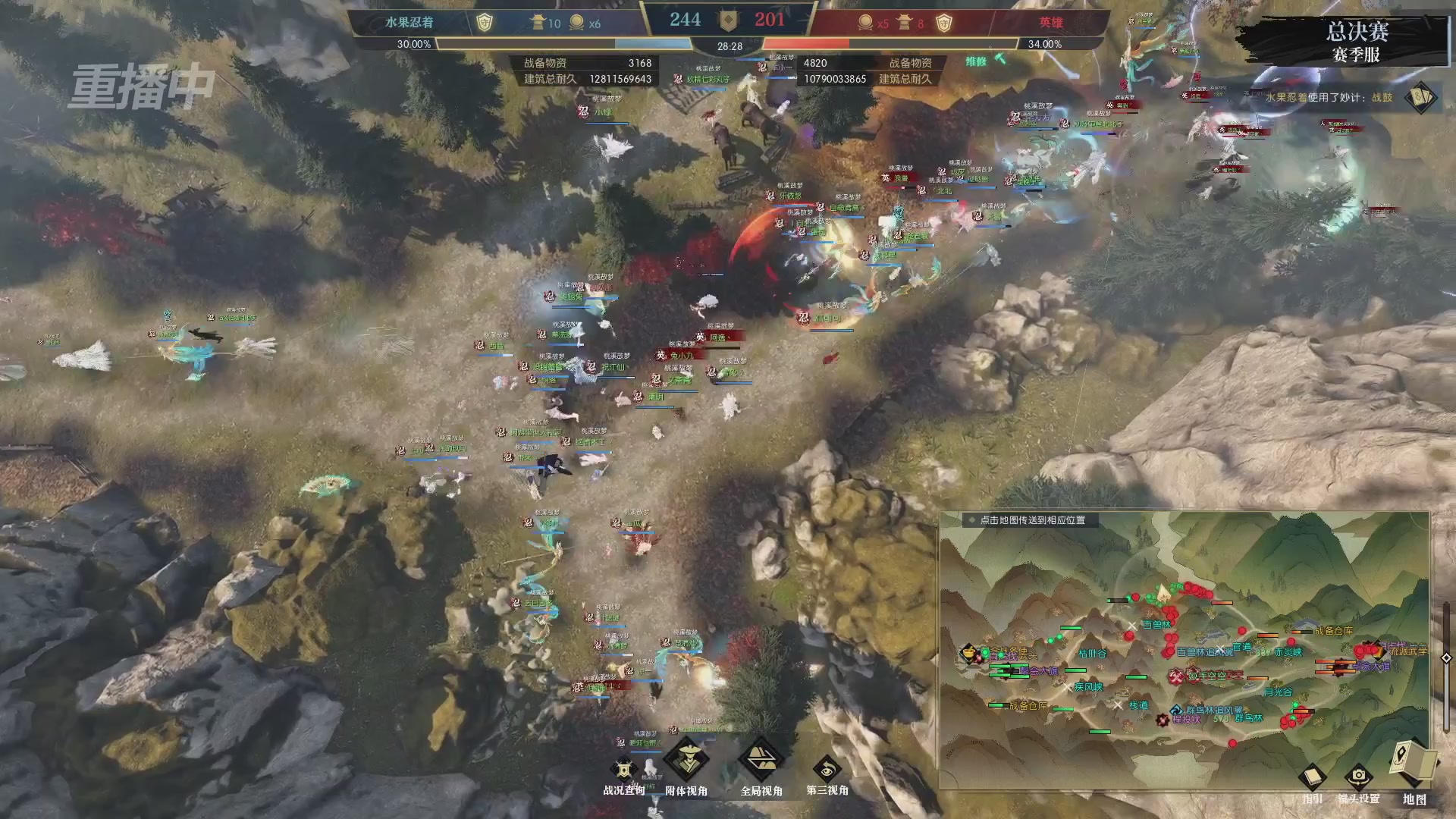 【重播】逆水寒赛季服第七届诸神之战Day3