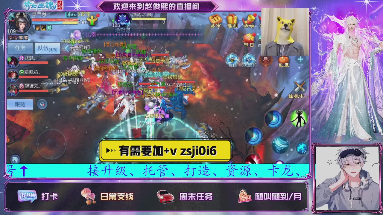 接托管、接各种~