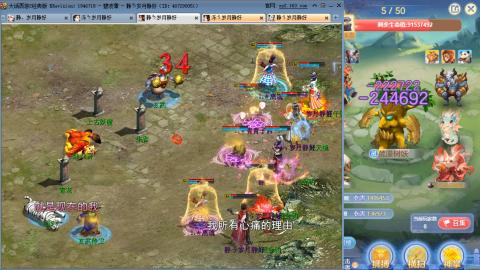 瀞瀞种树的小阿姨~~