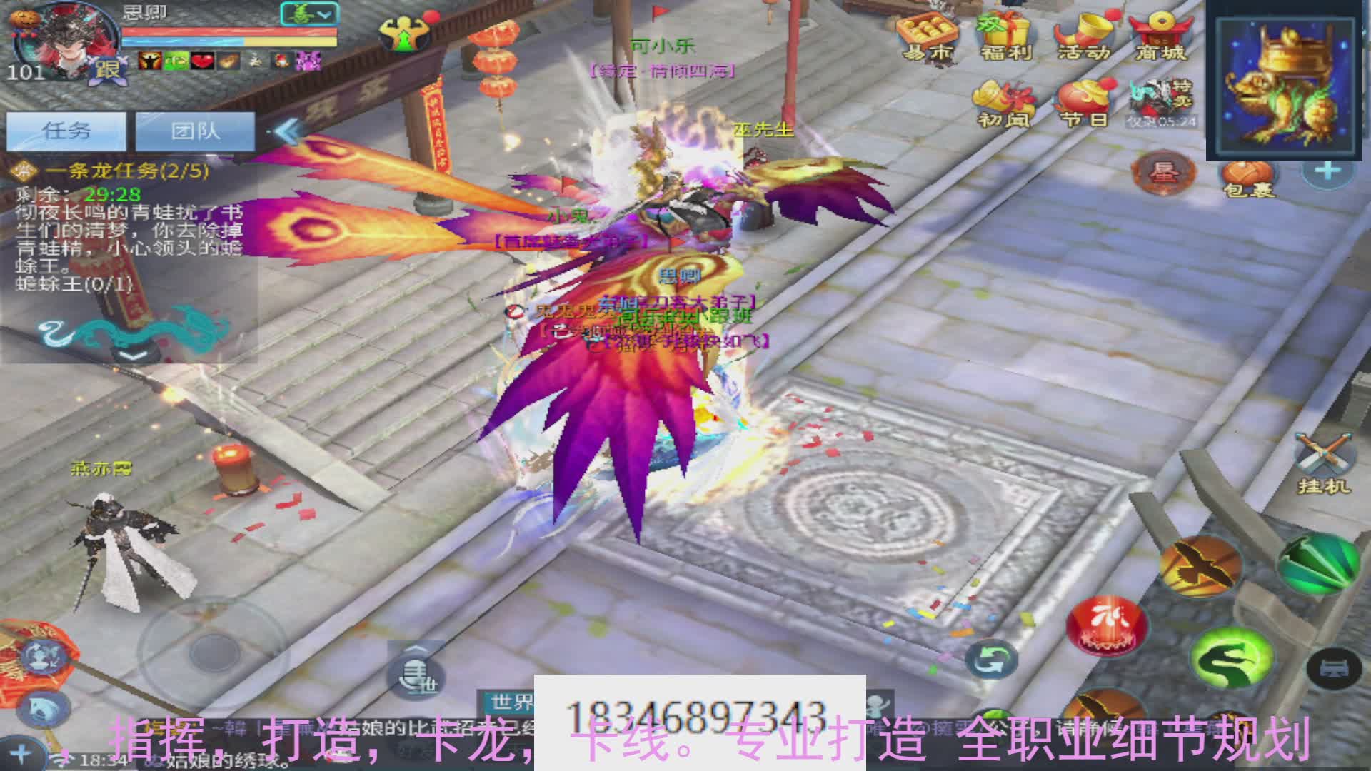 需要托管么？倩女最敬业主播