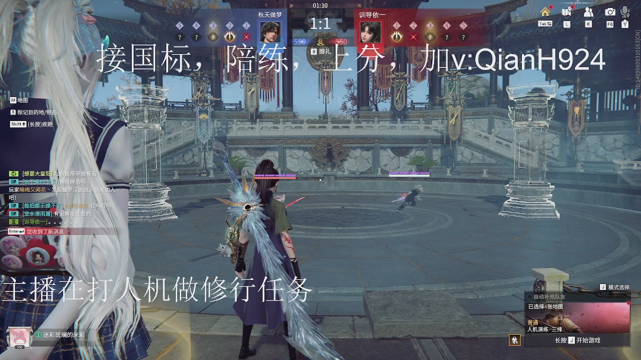 争取今天不红温