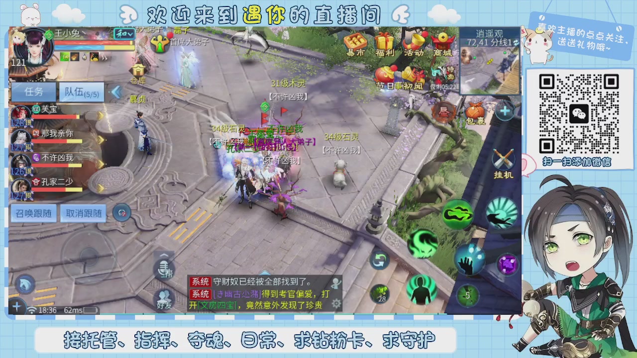 接托管-夺魂-卡龙-新区冲级