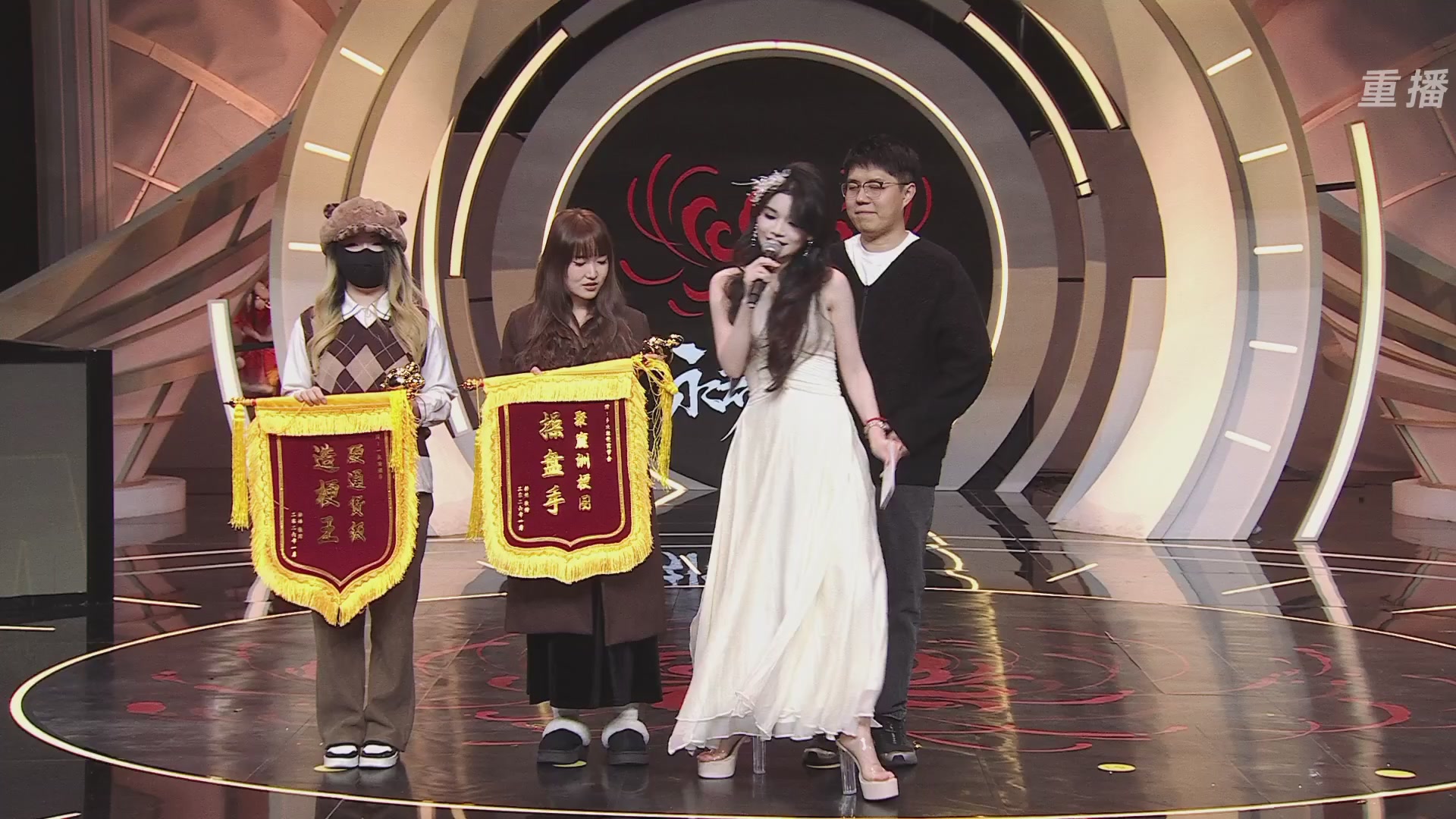 【重播】永劫手游聚宝之夜