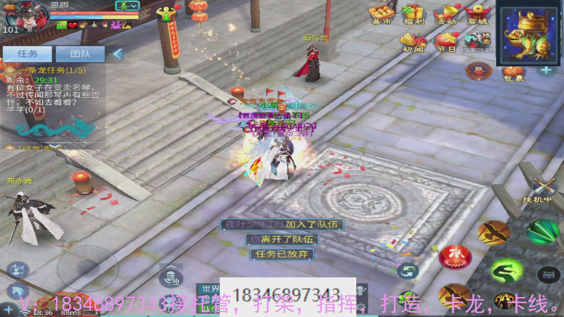 需要托管么？倩女最敬业主播