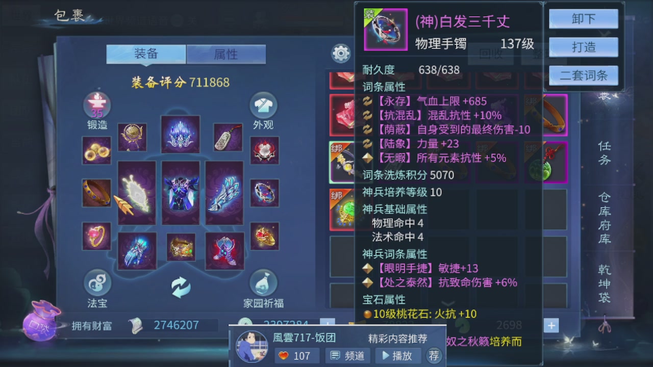 接托管 接团队打架