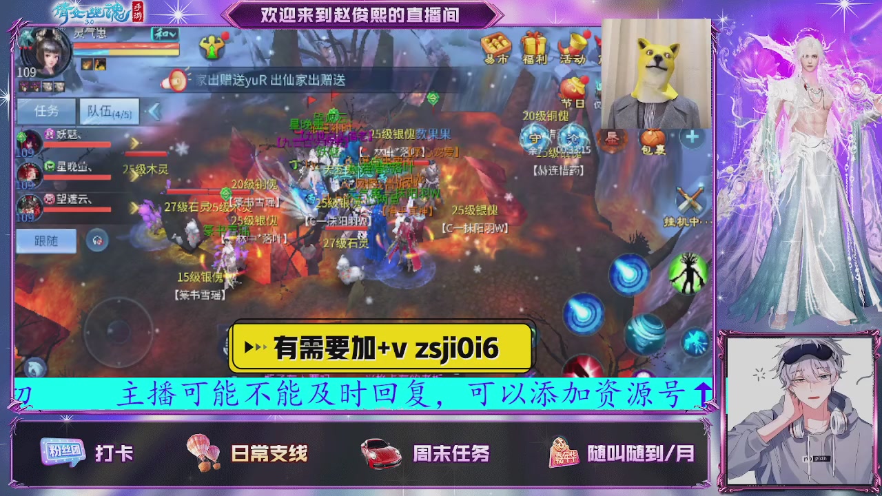 接托管、接各种~