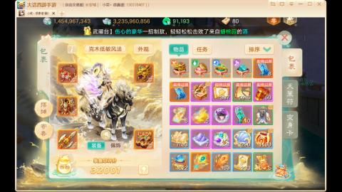 游戏小精灵，在线等老板