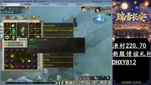 玩着大话听着歌