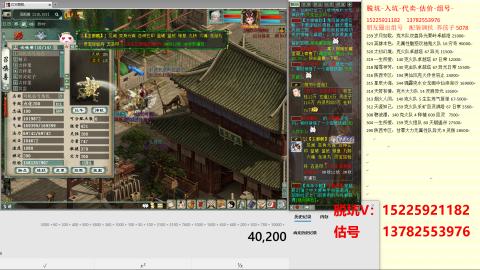 脱坑估价代卖单号组号养5078娃