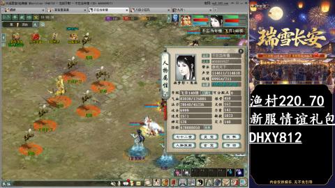 玩着大话听着歌