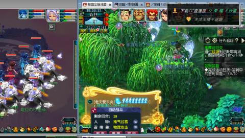 雪山区内帮战招人