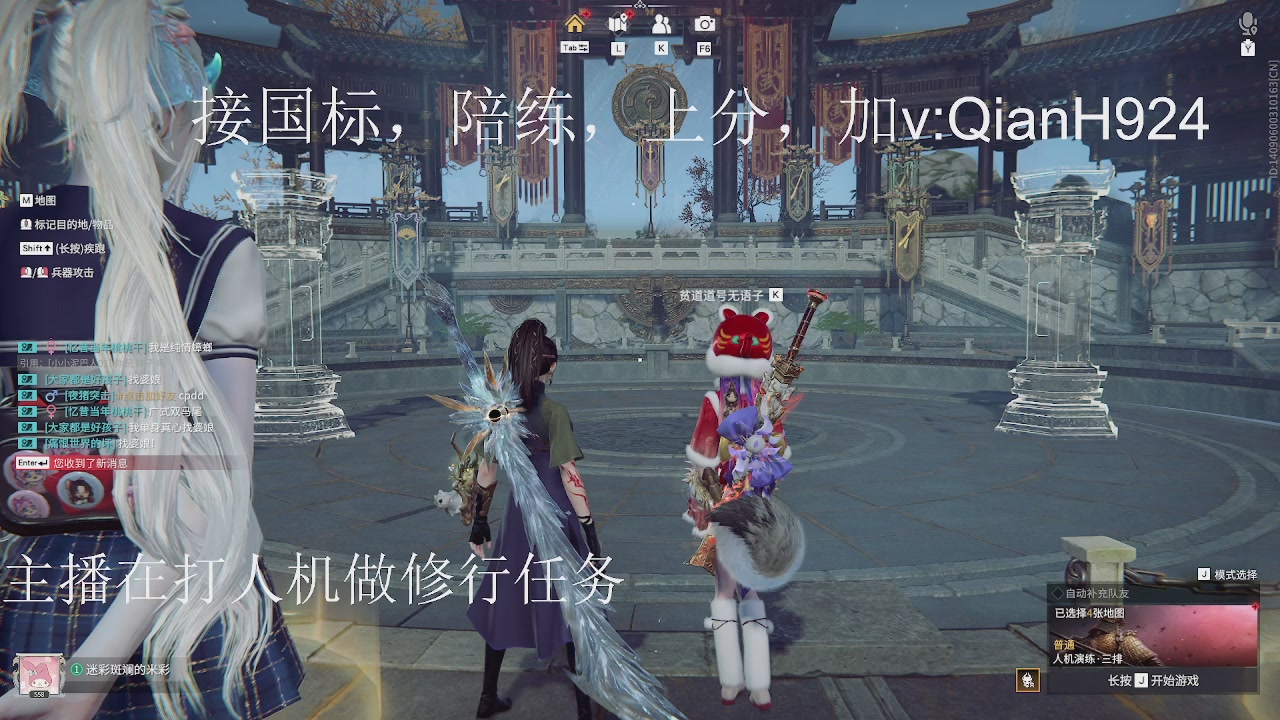 争取今天不红温