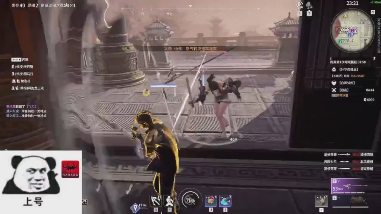 陪伴是最浪漫的旅程