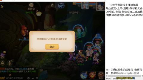 接熔练-找号-金银-练宠粽子月饼